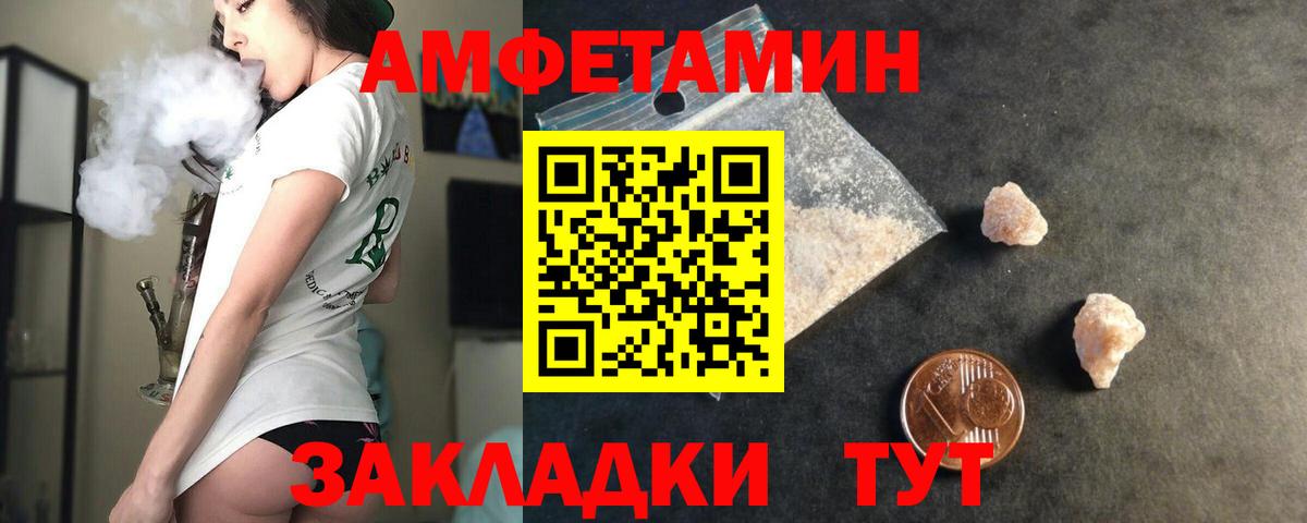 АМФЕТАМИН 97% Сатка