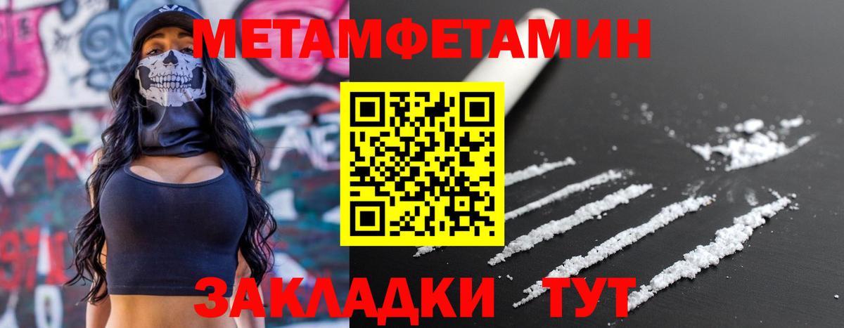 Amphetamine  blacksprut рабочий сайт  Вход с VPN  Амфетамин 97%  Сатка  Amphetamine 