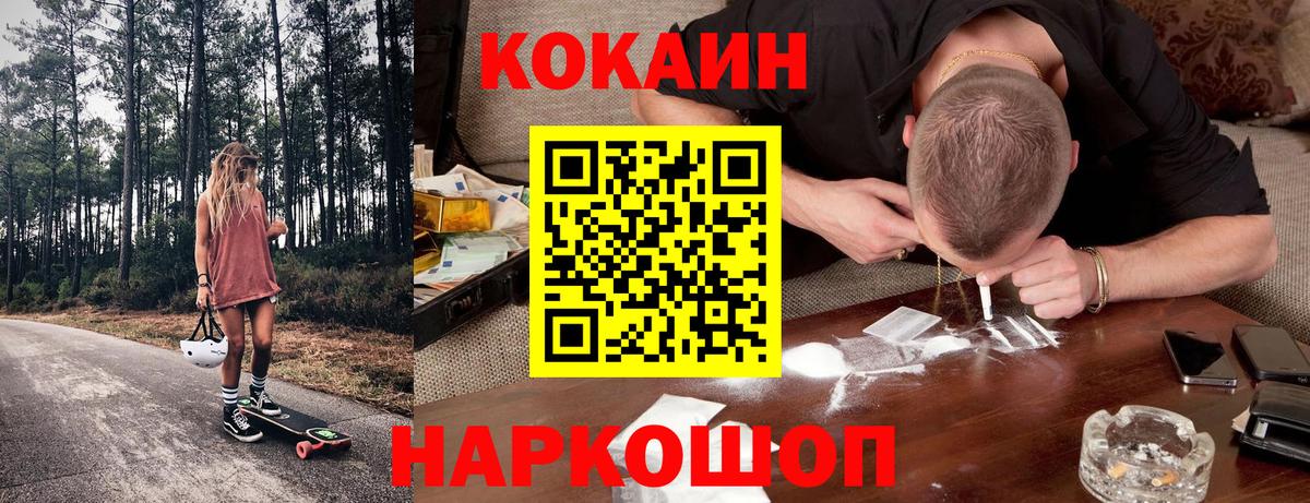 Кокаин Боливия Сатка