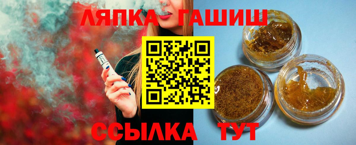 ГАШИШ убойный Сатка