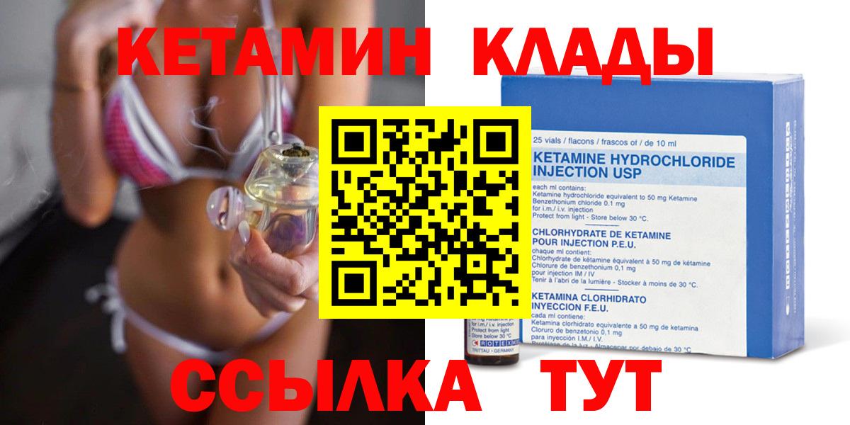 Сатка  КЕТАМИН VHQ  ОМГ ОМГ ССЫЛКА  Вход с VPN 