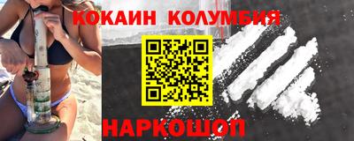 стаф Ливны