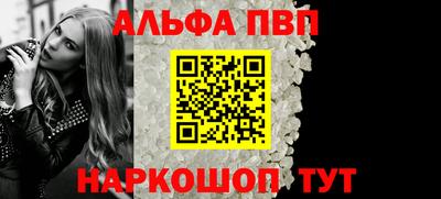 стаф Ливны