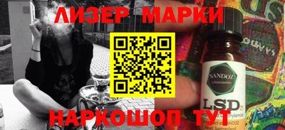кокаин премиум Лесосибирск