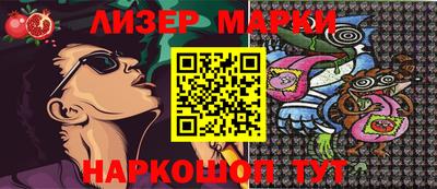 скорость Ликино-Дулёво