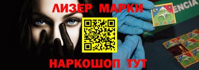 скорость Ликино-Дулёво