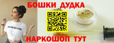 стаф Ливны