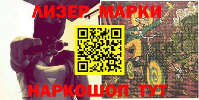 стаф Ливны
