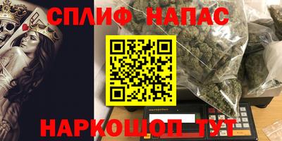 стаф Ливны