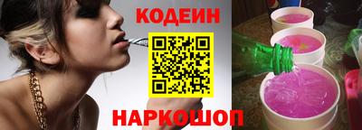 метамфетамин Мариинск