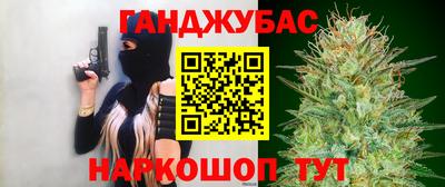 стаф Ливны