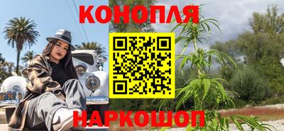 стаф Ливны
