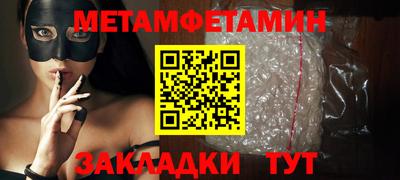 стаф Ливны