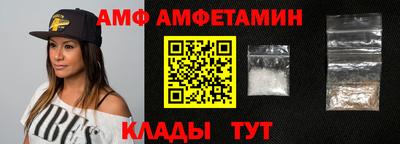 стаф Ливны
