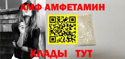 стаф Ливны