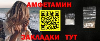 стаф Ливны