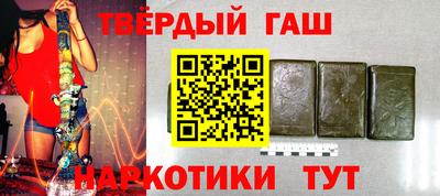 стаф Ливны