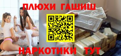 стаф Ливны