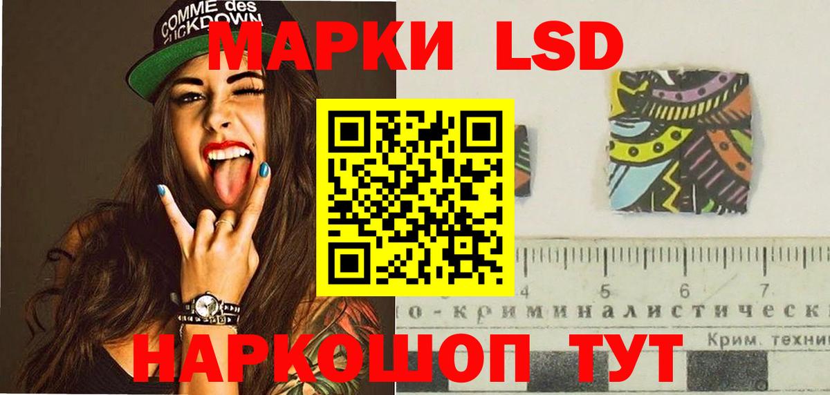 ЛСД экстази ecstasy Сатка