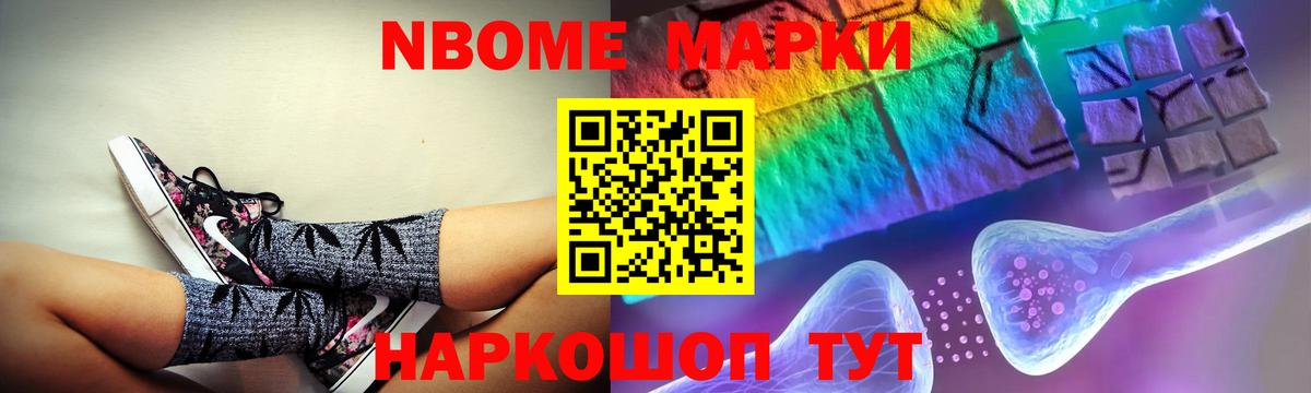 Меф  ГАШ  Лсд 25  Бошки Шишки  КОКАИН  МЕФ кристаллы  Каннабис  Вход с VPN  Сатка  Гашиш 
