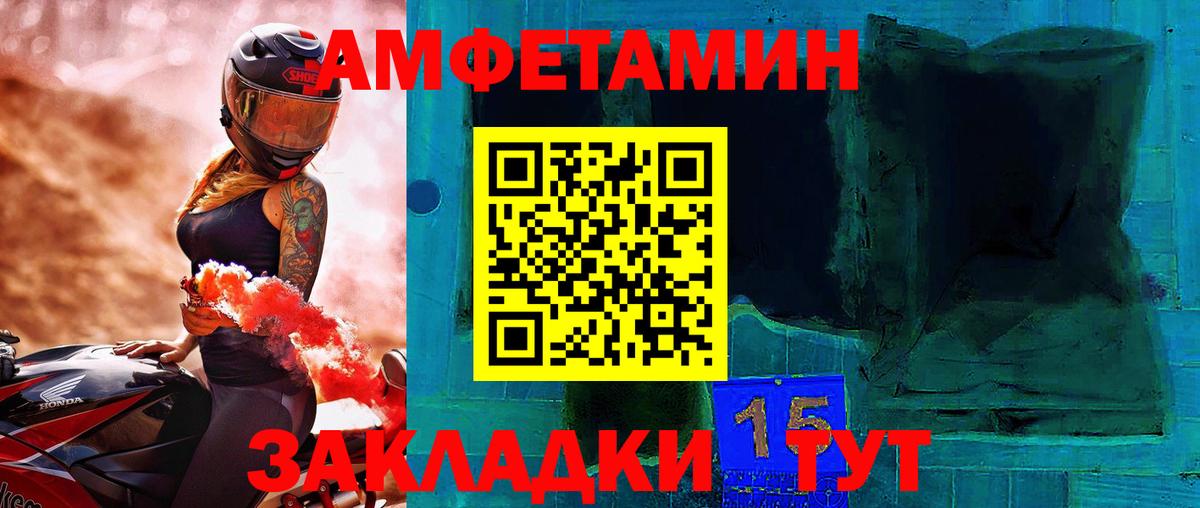МЕТАМФЕТАМИН витя  МЕТАМФЕТАМИН витя  Сатка  МЕТАМФЕТАМИН  Вход с VPN 