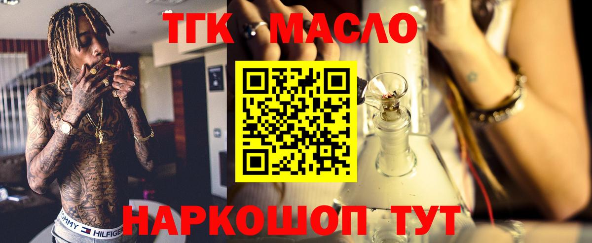 ТГК Wax  ТГК Wax  Вход с VPN  Сатка 