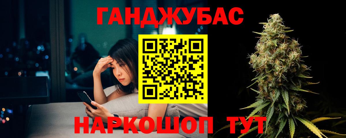 Сатка  Канабис ГИДРОПОН  Канабис тримм  Вход с VPN  Конопля LSD WEED 